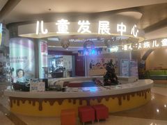 -天津瑞宇康培训学校(爱琴海购物公园店)