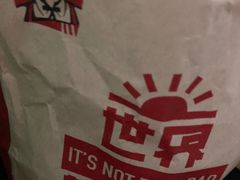 -肯德基(殷巷苏果店)