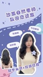 -ON STAR SALON