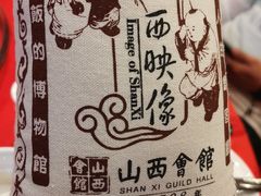 -山西会馆·晋菜·晋商宴·牌匾博物馆(胜利东街店)