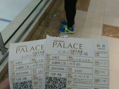-百丽宫影城(嘉里汇店)