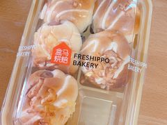 -盒马鲜生(皇庭广场店)