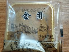 -沈大成(南京东路店)