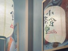 大堂-小条食堂(筼筜天虹店)