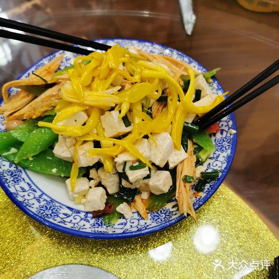 清真老马家和盛园饭庄(神农路店)