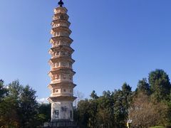 -三塔倒影公园