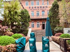 -青岛啤酒博物馆