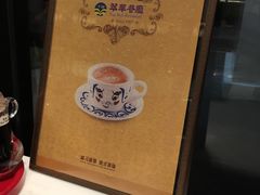 -翠华餐厅(百老汇店)
