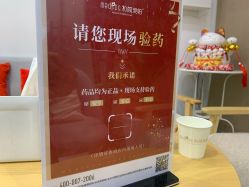 点击看大图 -和颜一美轻医美连锁
