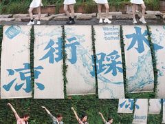-乌镇东栅景区