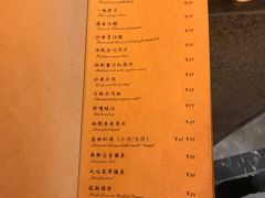 菜单-尘香•传统川菜(创汇首座店)
