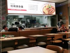 大堂-遇见小面(站西路店)