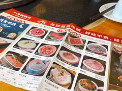 -一斗火锅·招财羊毛肚(北温泉九号店)