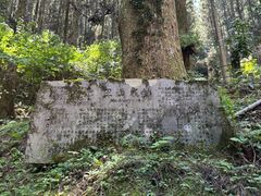 -上色见熊野座神社