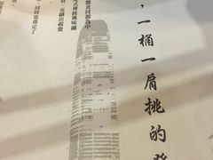 -糖朝(尖沙咀店)