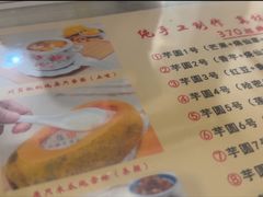 -广信牛奶甜品世家(台东店)