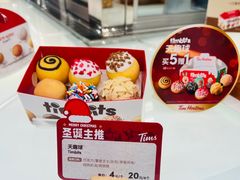 -Tims天好咖啡·贝果(东方广场店)