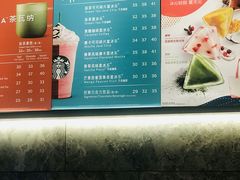 -星巴克(长沙麓南广场店)