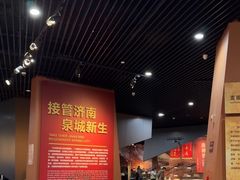 -济南战役纪念馆(济南革命烈士陵园)