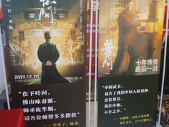 -博纳国际影城(皇庭店)