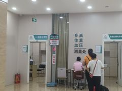 -广州仁爱天河医院
