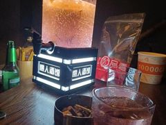 -懒人酒馆·Lazypub