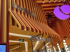 门面-LUNEURS月乐诗·法式冰淇淋(北外滩来福士广场店)