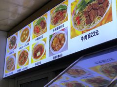 -好成财牛排馆(涂门街总店)