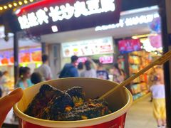 -黑色经典臭豆腐·湖南特产(坡子街店)