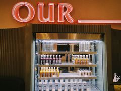 -OUR Bakery(SKP-S店)