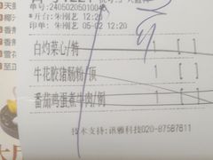 -广东道至正餐厅(区庄店)