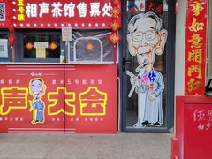 -世纪钟