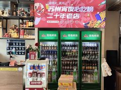 -学士怪怪龙虾·川菜·烧烤(学士街店)