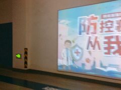 -滨江国际广场-地下停车场