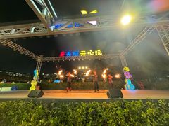 -渔家火锅·海鲜自助餐·演艺(亚龙湾天域酒店)
