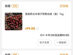 -Olé精品超市(广州太古汇店)