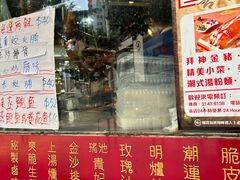 -喜喜烧腊茶餐厅(骆克道店)
