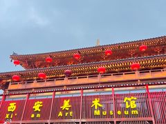 -大唐不夜城