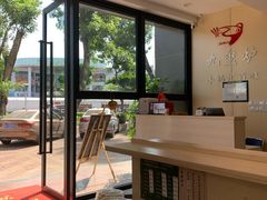 -九玺炉旋转小火锅(柠溪路店)