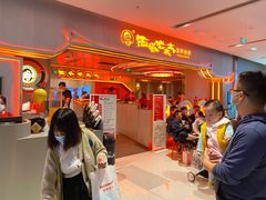 -西塔老太太泥炉烤肉(苏州大悦城店)