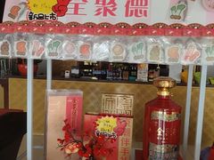 -全聚德烤鸭店(马家堡店)