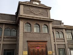 -半岛1919创意园区