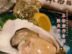 -本格(星光大道二期店)