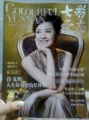android_upload_pic-北京七彩云南翡翠珠宝旗舰店(月坛店)
