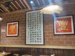 大堂-民窑私烤土窑坑烤大公鸡