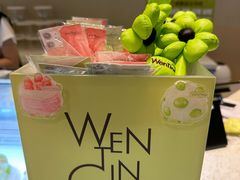 -WenTinG文汀·半糖蛋糕(合生汇店)