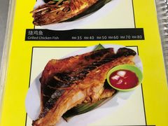 -明记烧鱼美味店