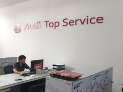 -上海永达奥迪4S店(张杨路店)
