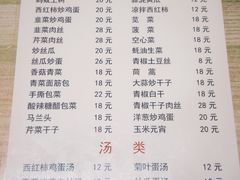 -黑皮酸菜鱼(绣花巷店)