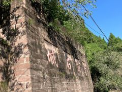 -金堂县云顶石城风景区